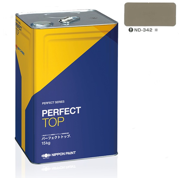 パーフェクトトップSi 15kg 艶有 ND-342【日本ペイント】中彩