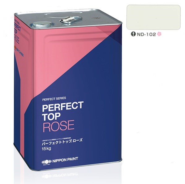 パーフェクトトップローズ 15kg 艶有 ND-102【日本ペイント】