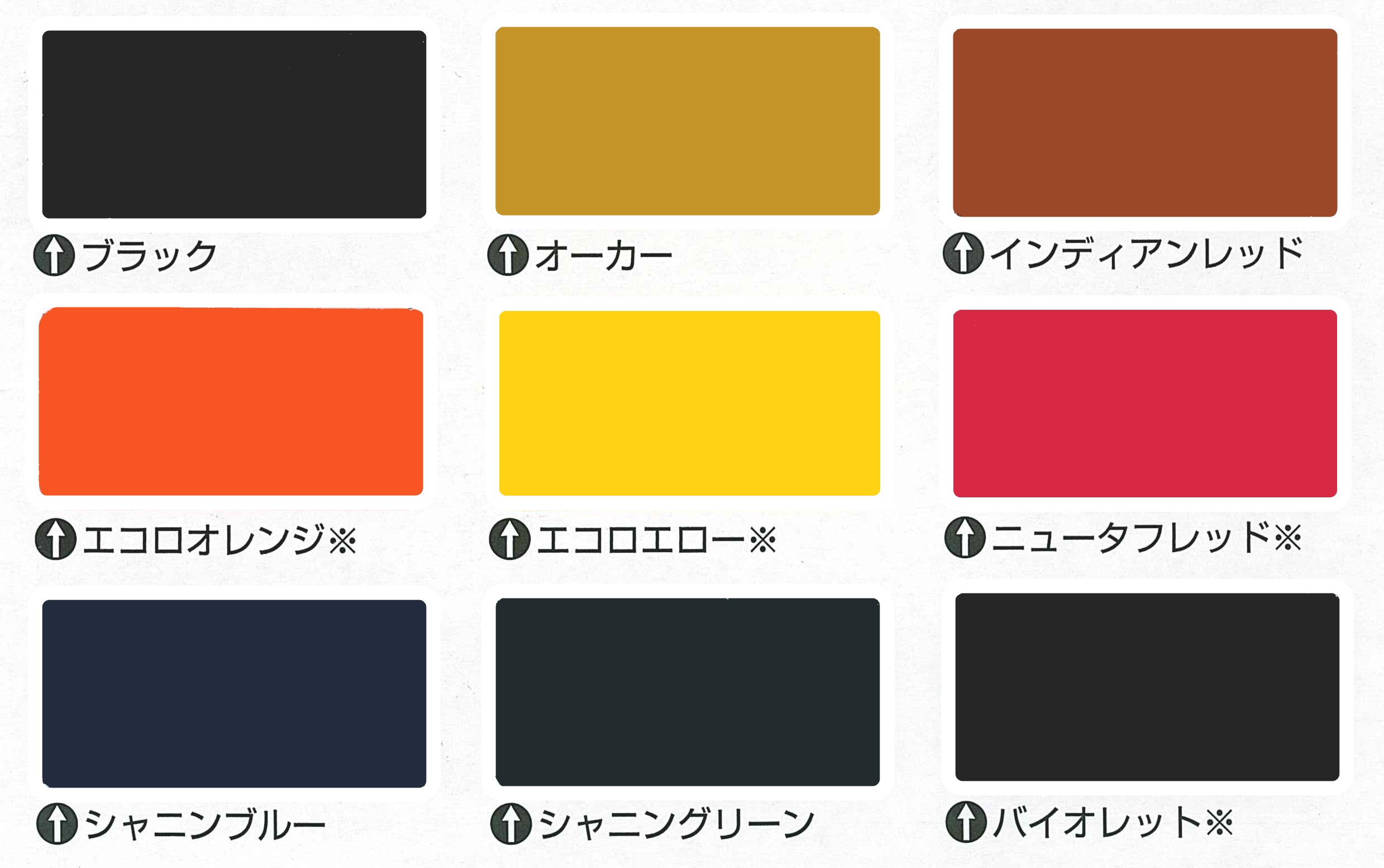 ファインパーフェクトトップSi 15kg　バイオレット【日本ペイント】