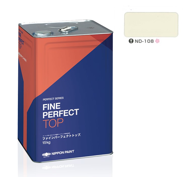 ファインパーフェクトトップSi 15kg　ＮＤ－１０８【日本ペイント】