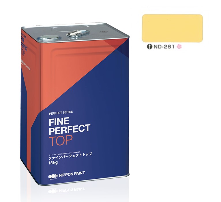 ファインパーフェクトトップSi 15kg　ＮＤ－２８１【日本ペイント】