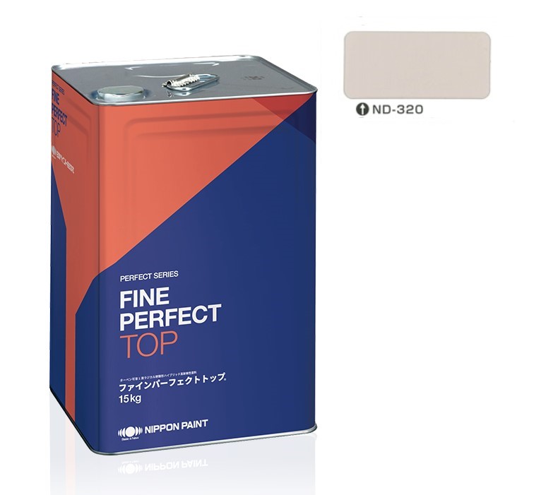 ファインパーフェクトトップSi 15kg　ＮＤ－３２０【日本ペイント】