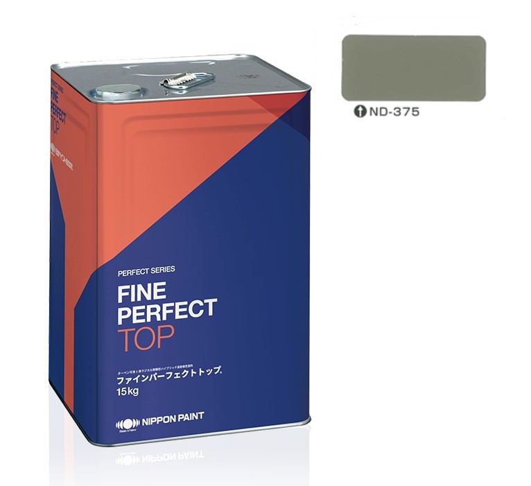 ファインパーフェクトトップSi 15kg　ＮＤ－３７５【日本ペイント】