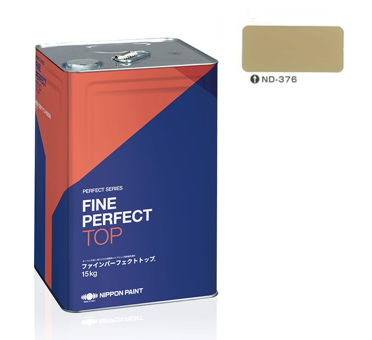 ファインパーフェクトトップSi 15kg　ＮＤ－３７６【日本ペイント】