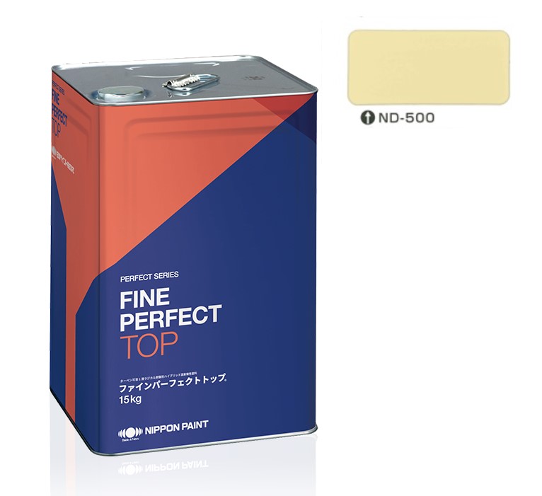 ファインパーフェクトトップSi 15kg　ＮＤ－５００【日本ペイント】