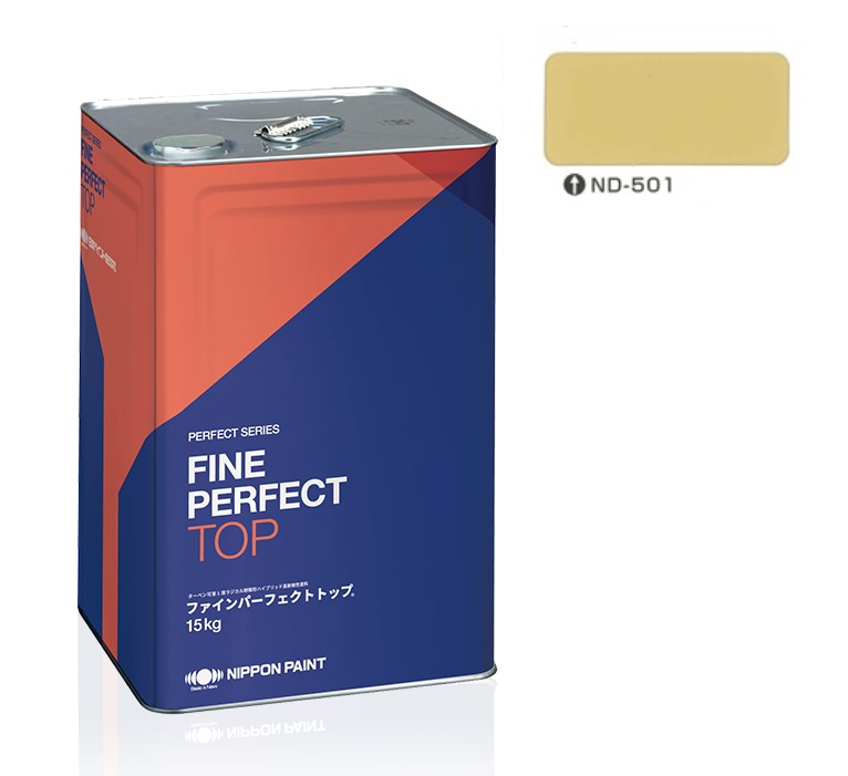ファインパーフェクトトップSi 15kg　ＮＤ－５０１【日本ペイント】