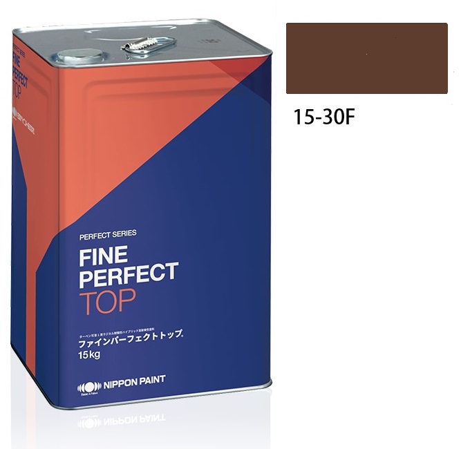 【調色品　艶あり】ファインパーフェクトトップSi 15kg（調色）15-30F【日本ペイント】