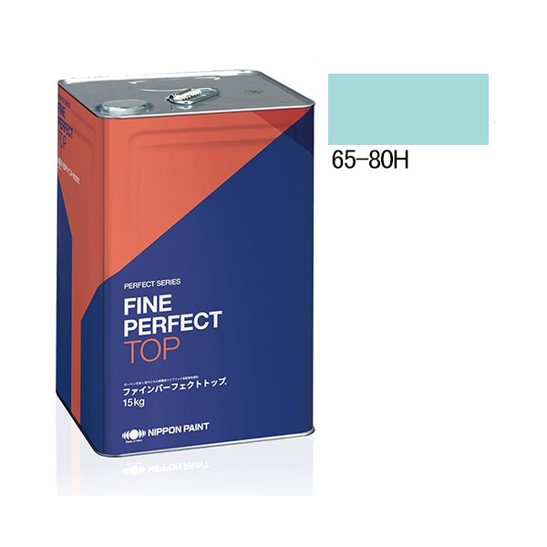 【調色品　艶あり】ファインパーフェクトトップSi 15kg（調色）65-80H【日本ペイント】