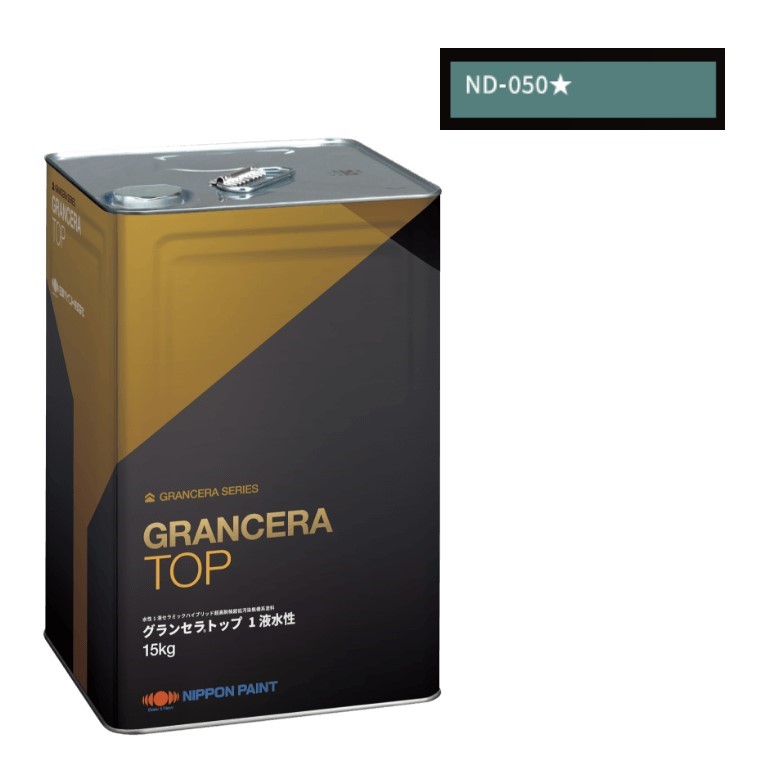 グランセラトップ　1液水性　ＮＤ－０５０　15kg【日本ペイント】