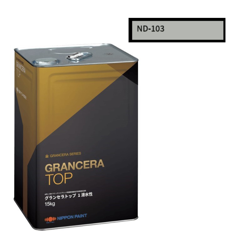 グランセラトップ　1液水性　ＮＤ－１０３　15kg【日本ペイント】
