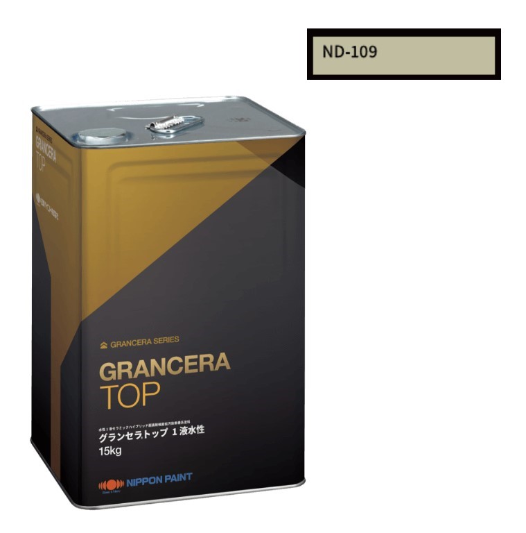 グランセラトップ　1液水性　ＮＤ－１０９　15kg【日本ペイント】