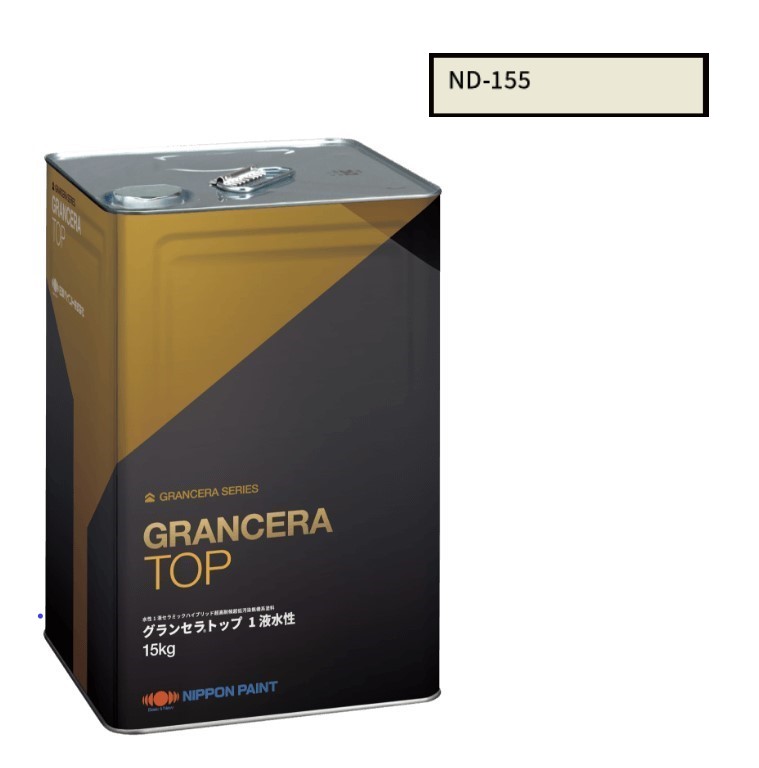グランセラトップ　1液水性　ＮＤ－１５５　15kg【日本ペイント】