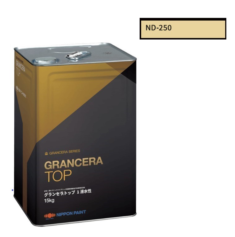 グランセラトップ　1液水性　ＮＤ－２５０　15kg【日本ペイント】