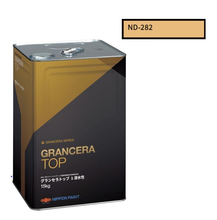 グランセラトップ　1液水性　ＮＤ－２８２　15kg【日本ペイント】