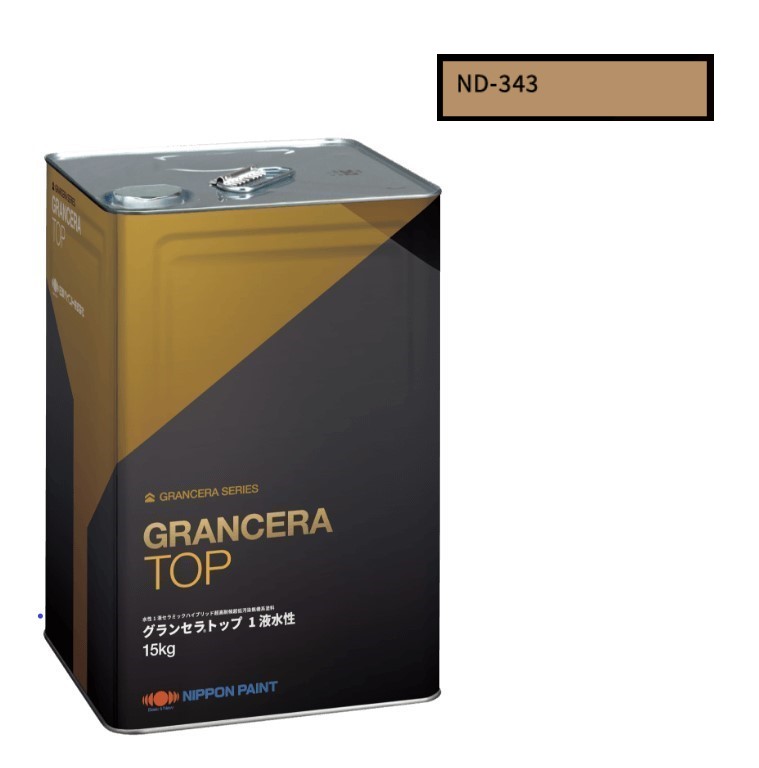 グランセラトップ　1液水性　ＮＤ－３４３　15kg【日本ペイント】