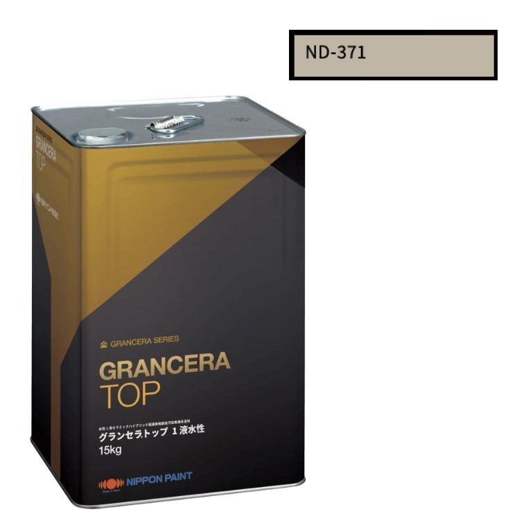 グランセラトップ　1液水性　ＮＤ－３７１　15kg【日本ペイント】