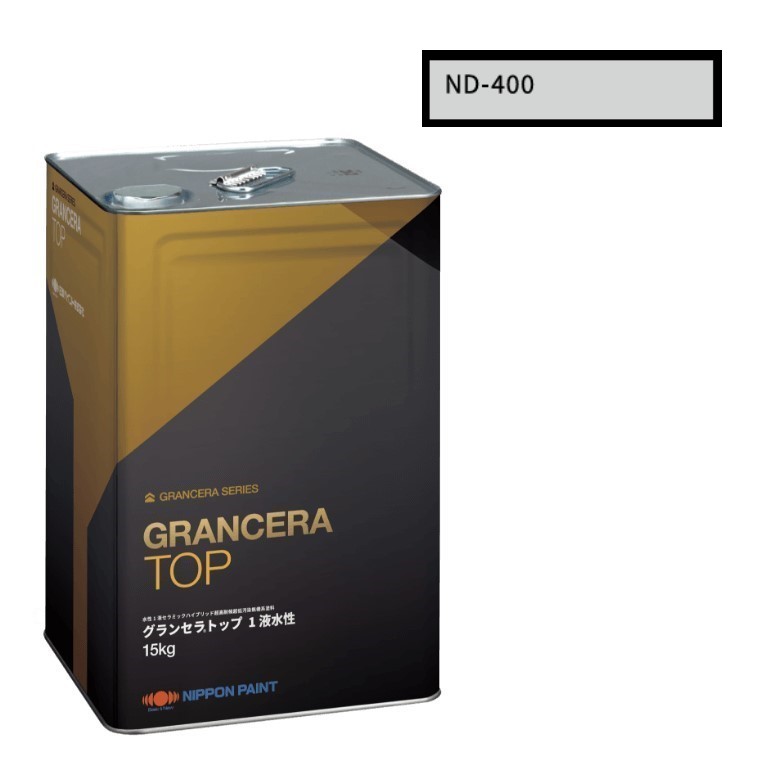 グランセラトップ　1液水性　ＮＤ－４００　15kg【日本ペイント】