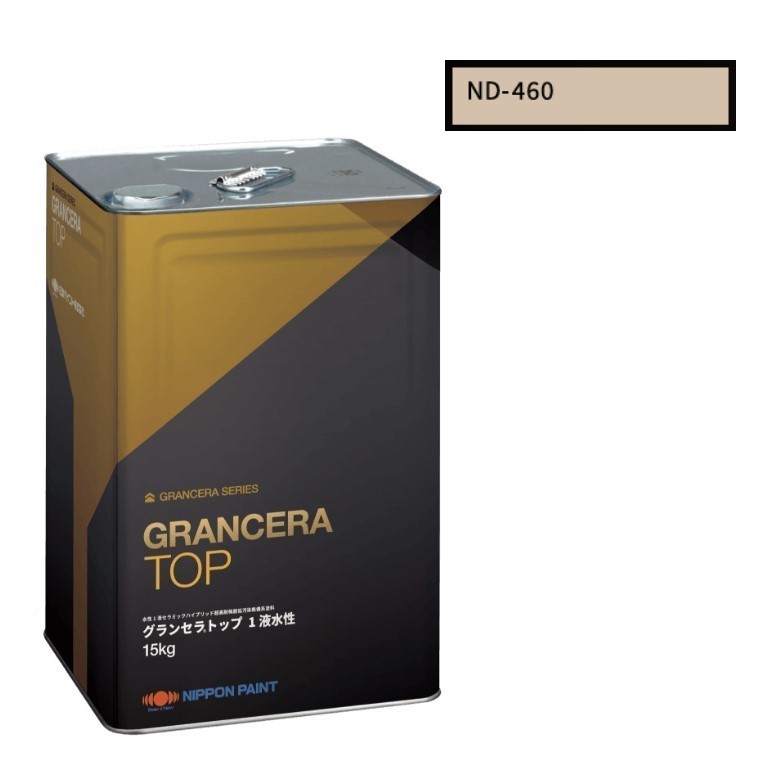 グランセラトップ　1液水性　ＮＤ－４６０　15kg【日本ペイント】