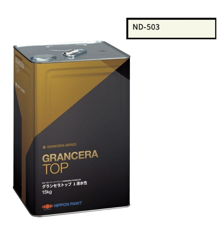 グランセラトップ　1液水性　ＮＤ－５０３　15kg【日本ペイント】