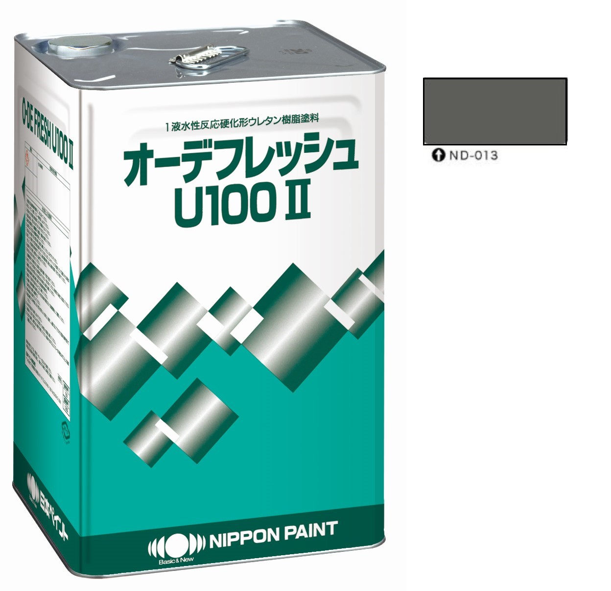 オーデフレッシュ U100 2 ND-013　15kg【日本ペイント】