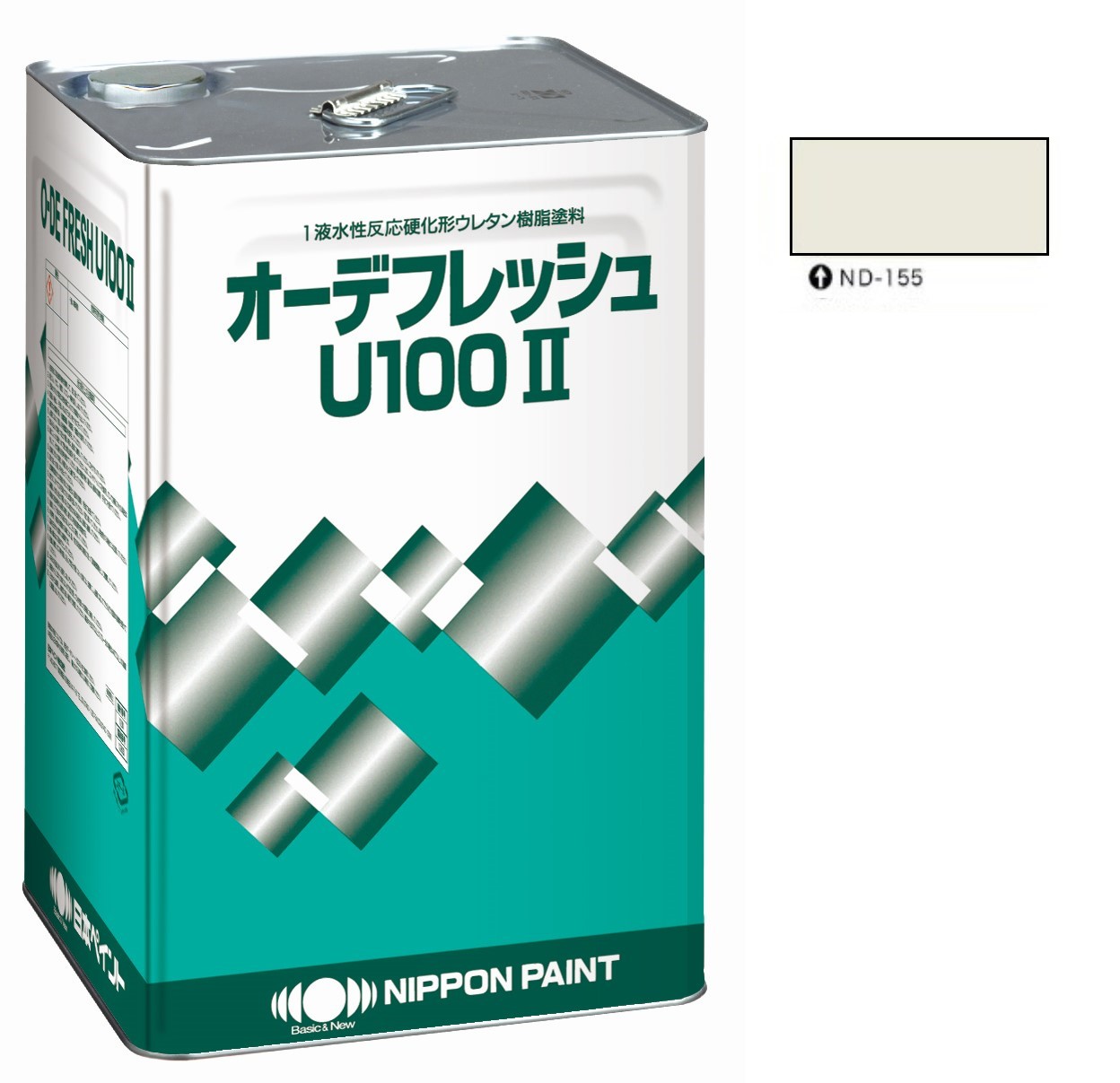 オーデフレッシュ U100 2 ND-155　15kg【日本ペイント】
