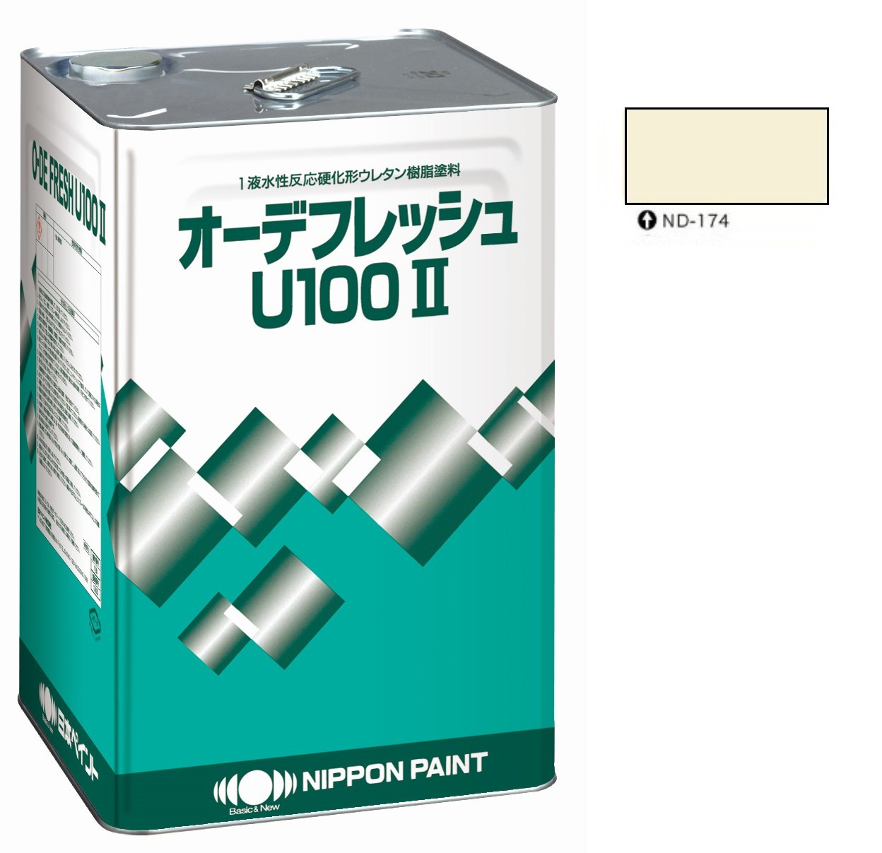 オーデフレッシュ U100 2 ND-174　15kg【日本ペイント】