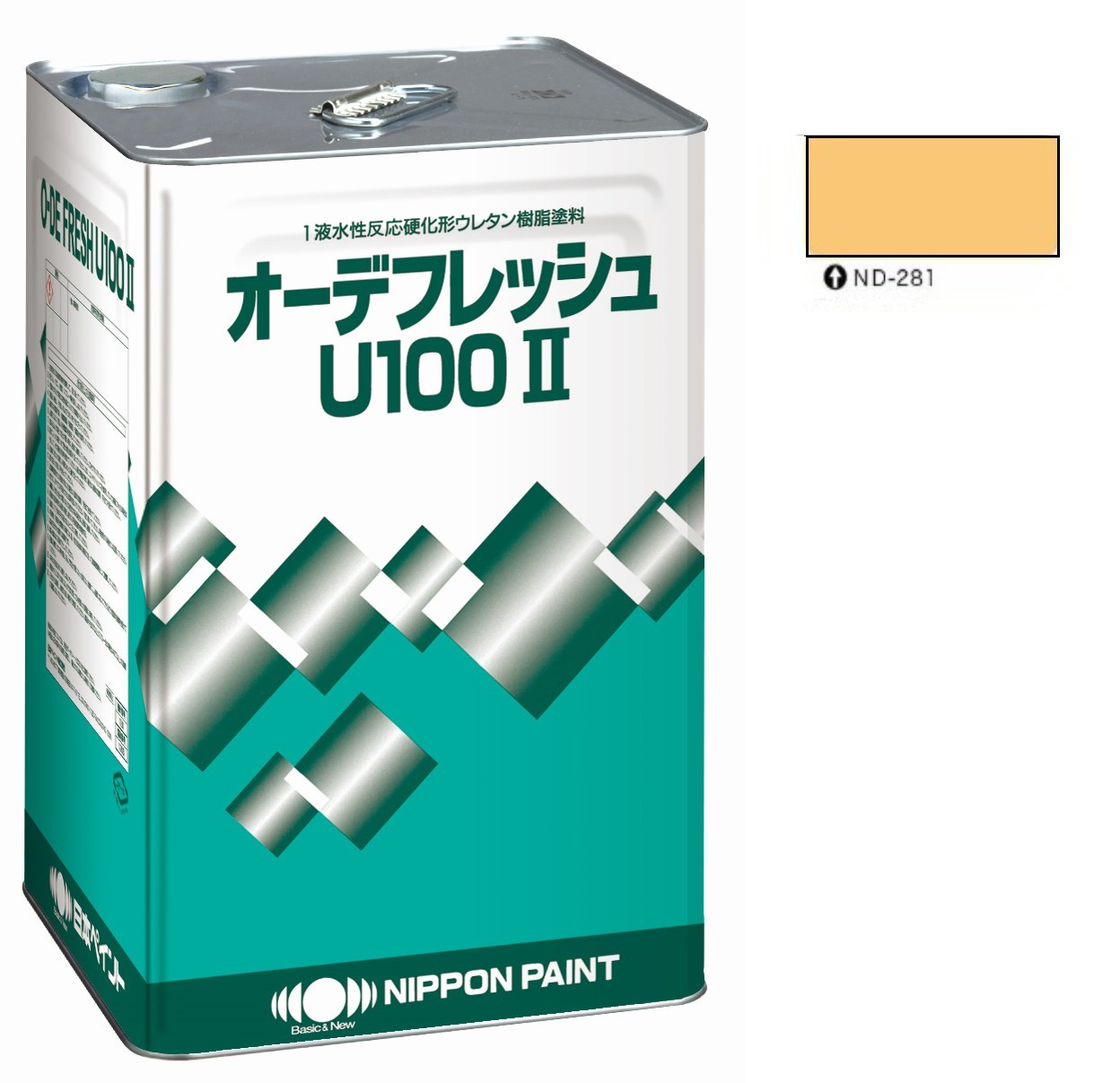 オーデフレッシュ U100 2 ND-281　15kg【日本ペイント】