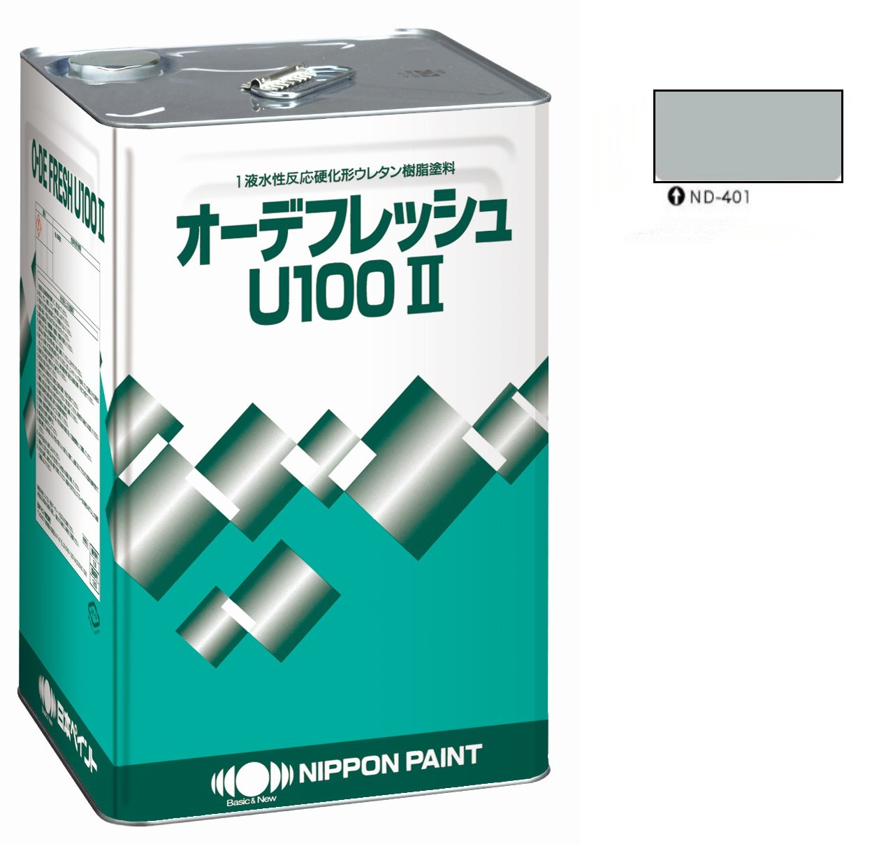 オーデフレッシュ U100 2 ND-401　15kg【日本ペイント】