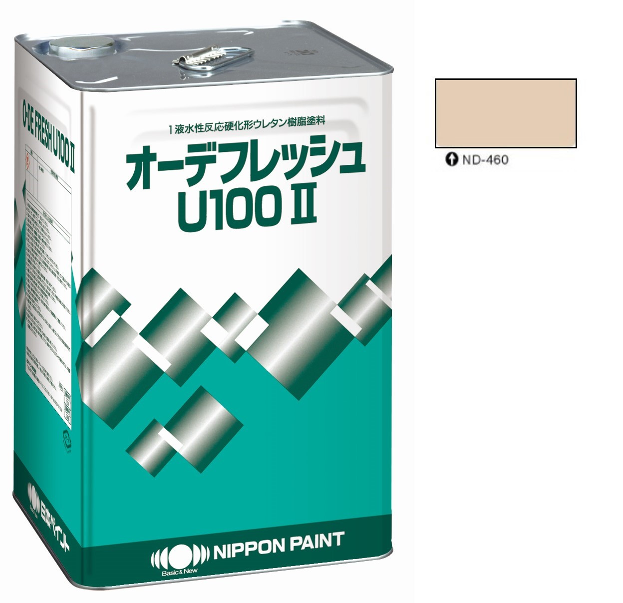 オーデフレッシュ U100 2 ND-460　15kg【日本ペイント】
