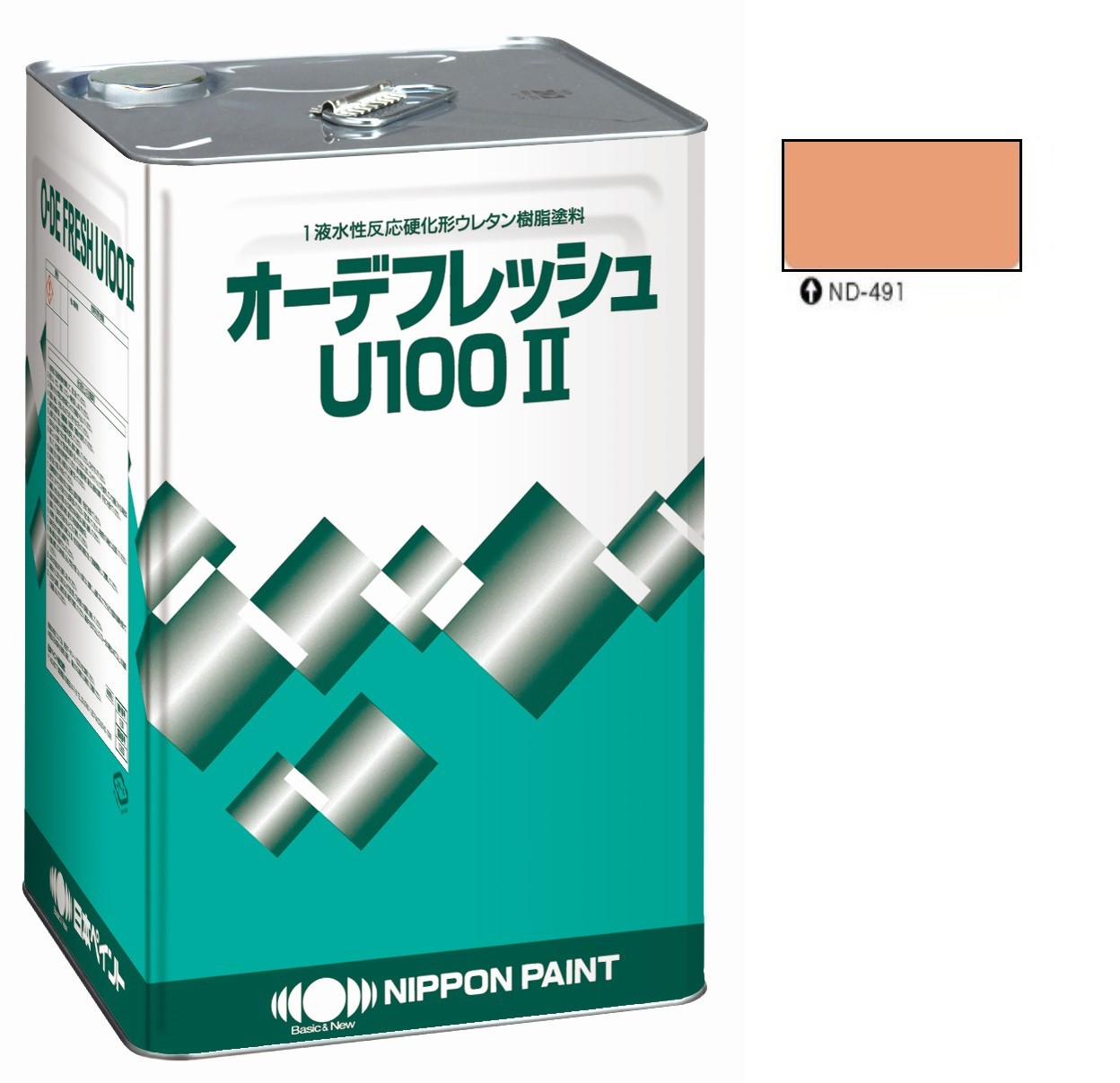 オーデフレッシュ U100 2 ND-491　15kg【日本ペイント】