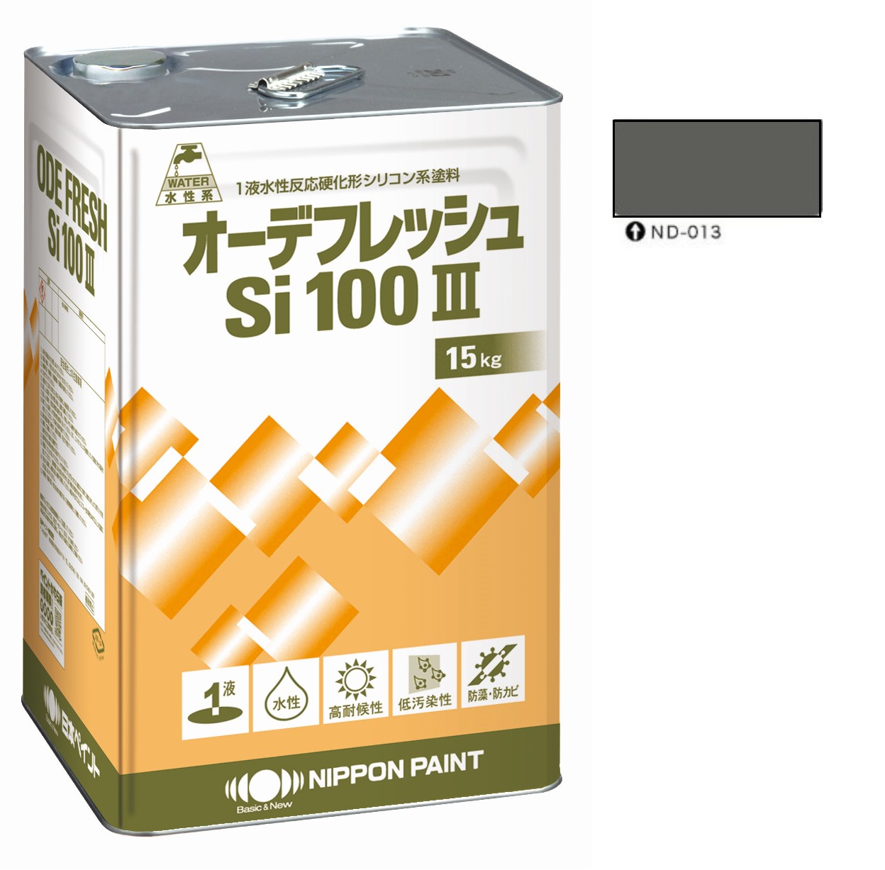オーデフレッシュSi100 3 ND-013 15kg 【日本ペイント】