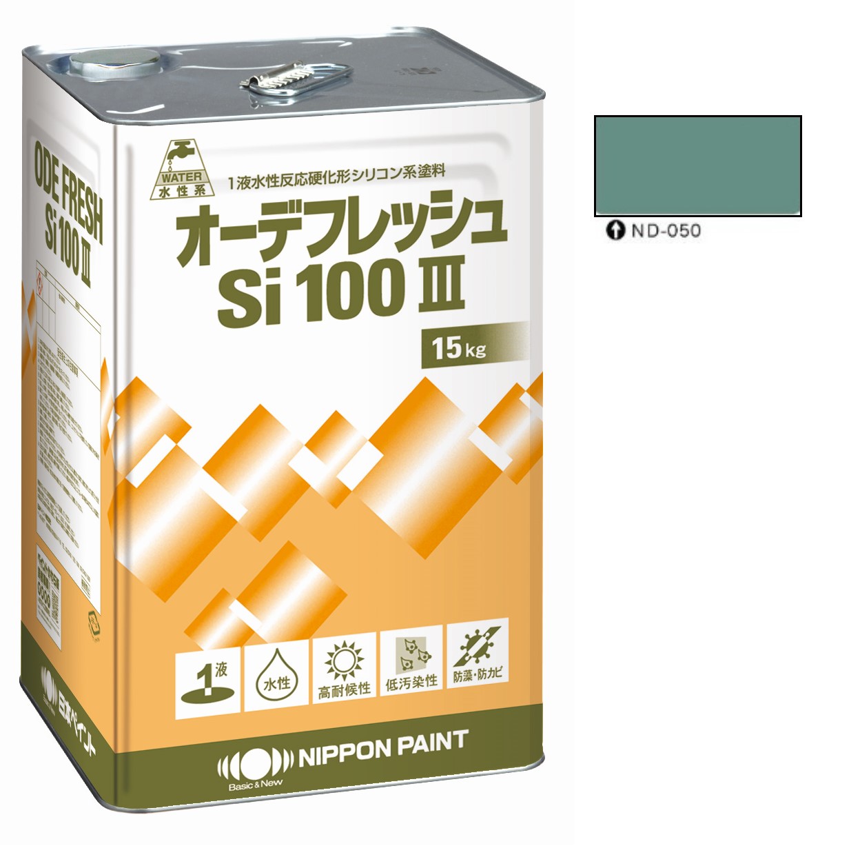 オーデフレッシュSi100 3 ND-050 15kg 【日本ペイント】
