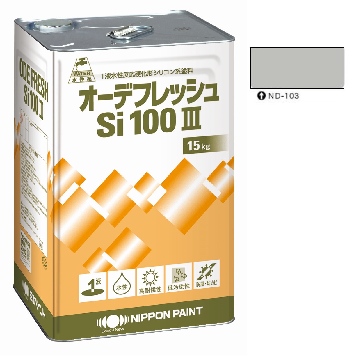 オーデフレッシュSi100 3 ND-103 15kg 【日本ペイント】