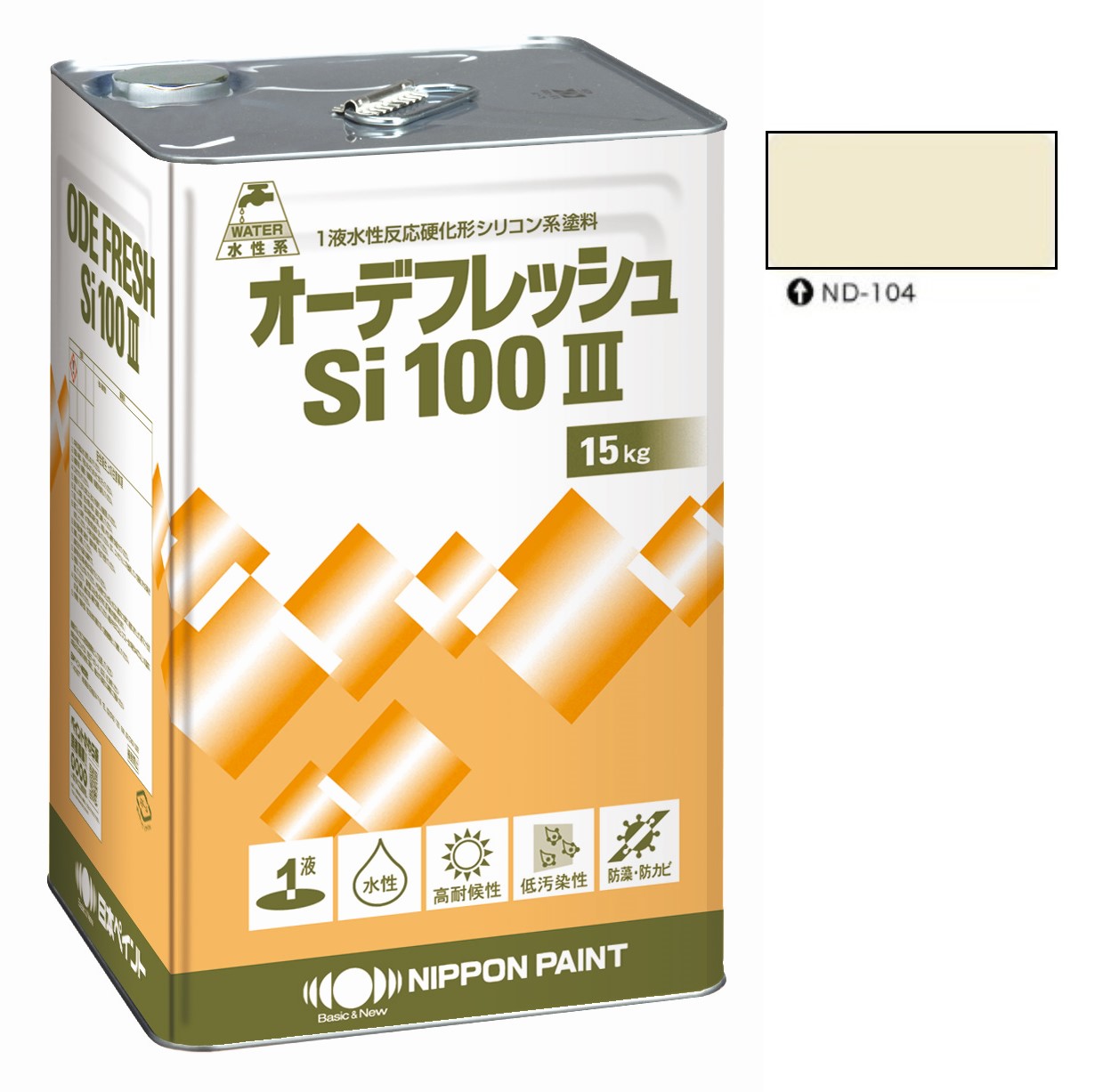 オーデフレッシュSi100 3 ND-104 15kg 【日本ペイント】