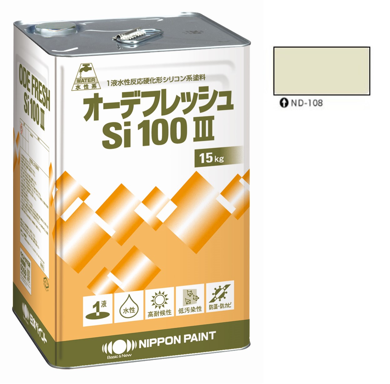 オーデフレッシュSi100 3 ND-108 15kg 【日本ペイント】