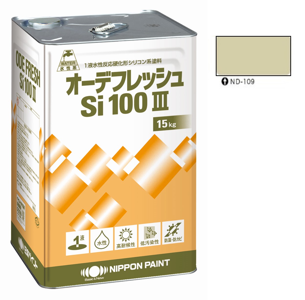 オーデフレッシュSi100 3 ND-109 15kg 【日本ペイント】