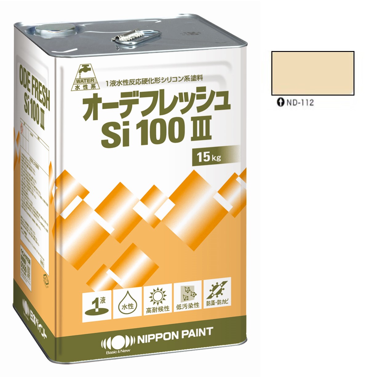 オーデフレッシュSi100 3 ND-112 15kg 【日本ペイント】