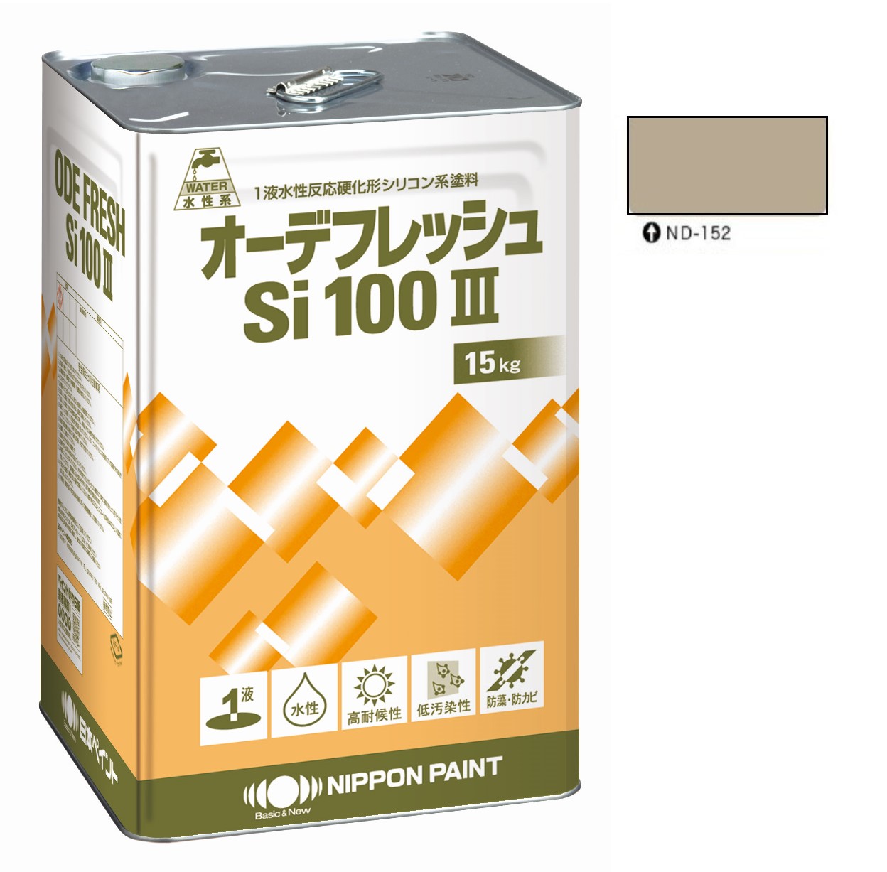 オーデフレッシュSi100 3 ND-152 15kg 【日本ペイント】