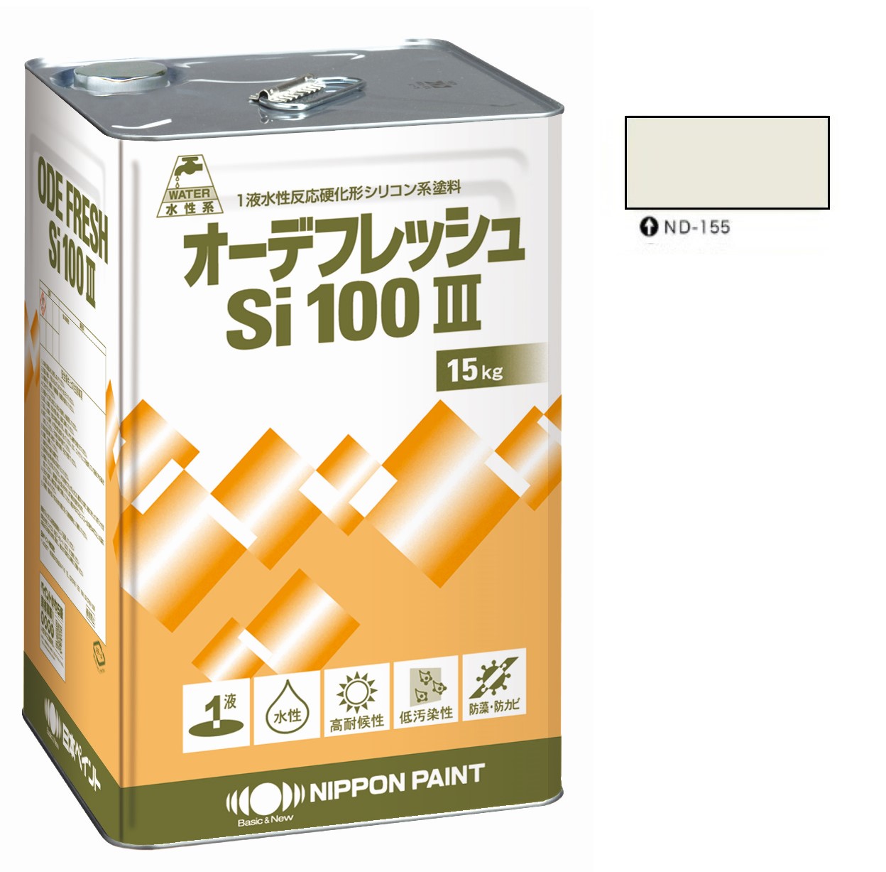 オーデフレッシュSi100 3 ND-155 15kg 【日本ペイント】