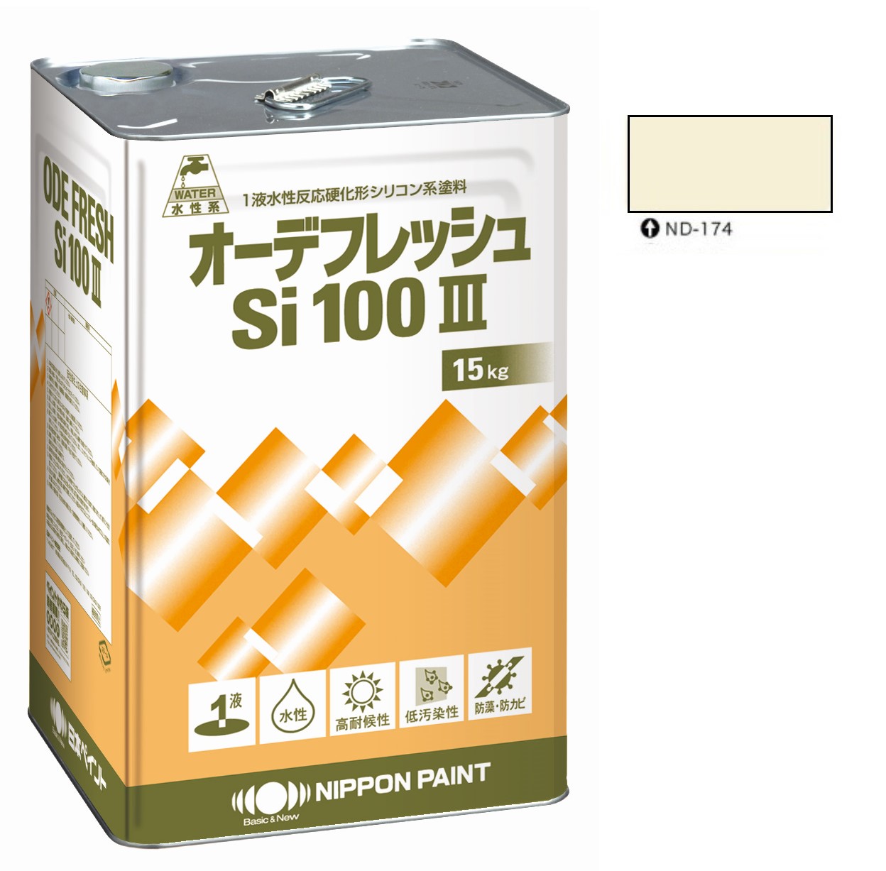 オーデフレッシュSi100 3 ND-174 15kg 【日本ペイント】