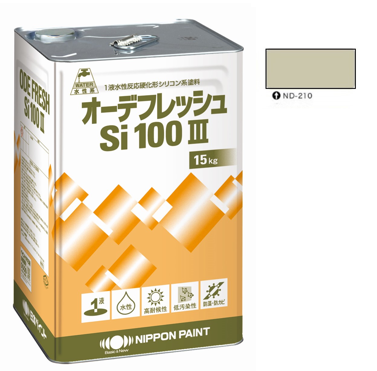 オーデフレッシュSi100 3 ND-210 15kg 【日本ペイント】