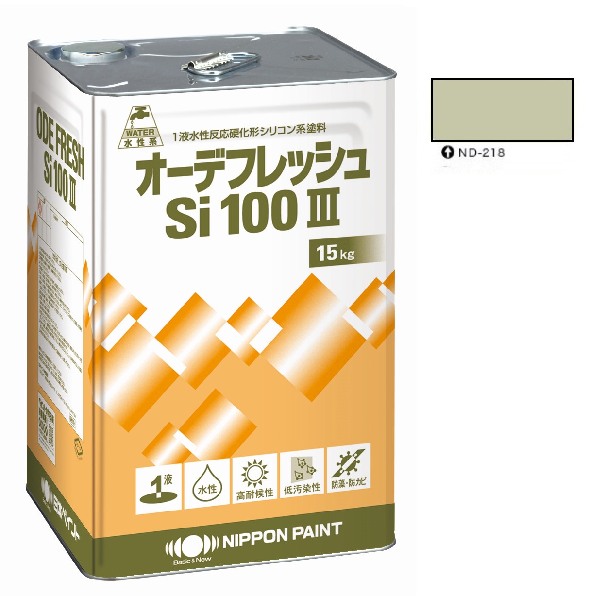 オーデフレッシュSi100 3 ND-218  15kg 【日本ペイント】