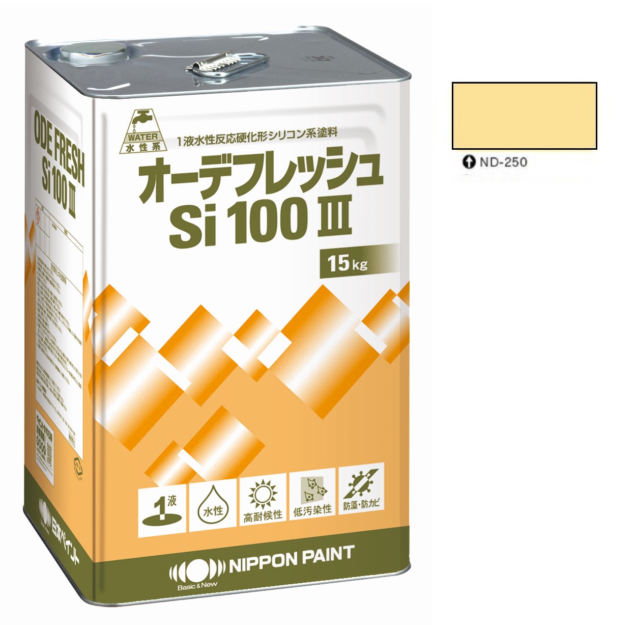 オーデフレッシュSi100 3 ND-250 15kg 【日本ペイント】