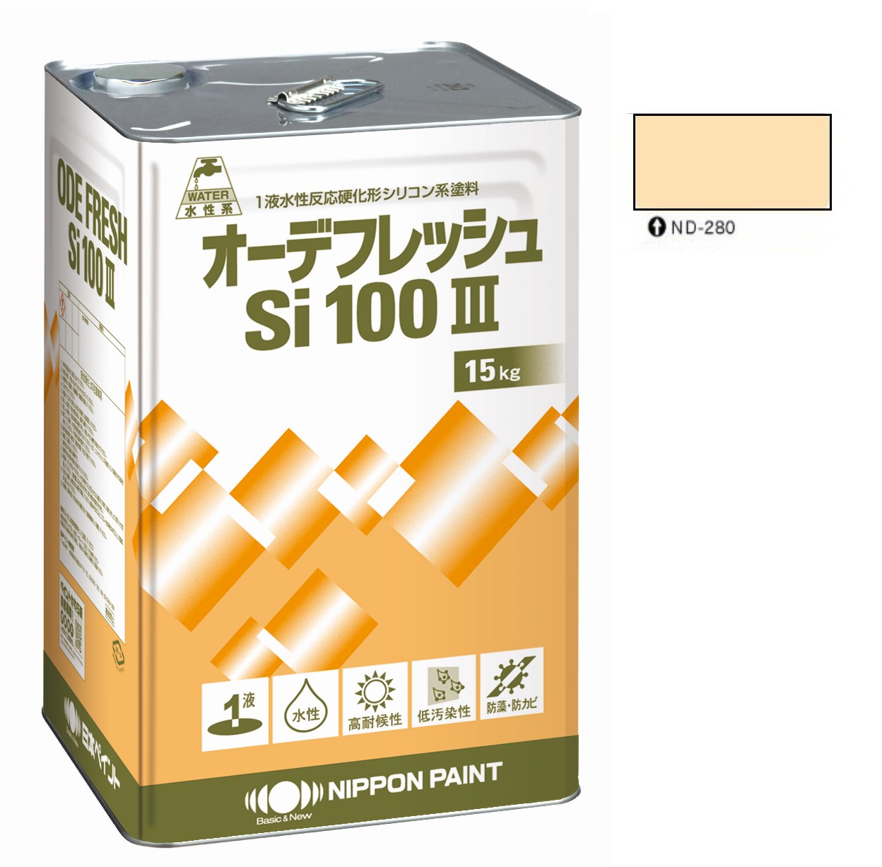 オーデフレッシュSi100 3 ND-280 15kg 【日本ペイント】