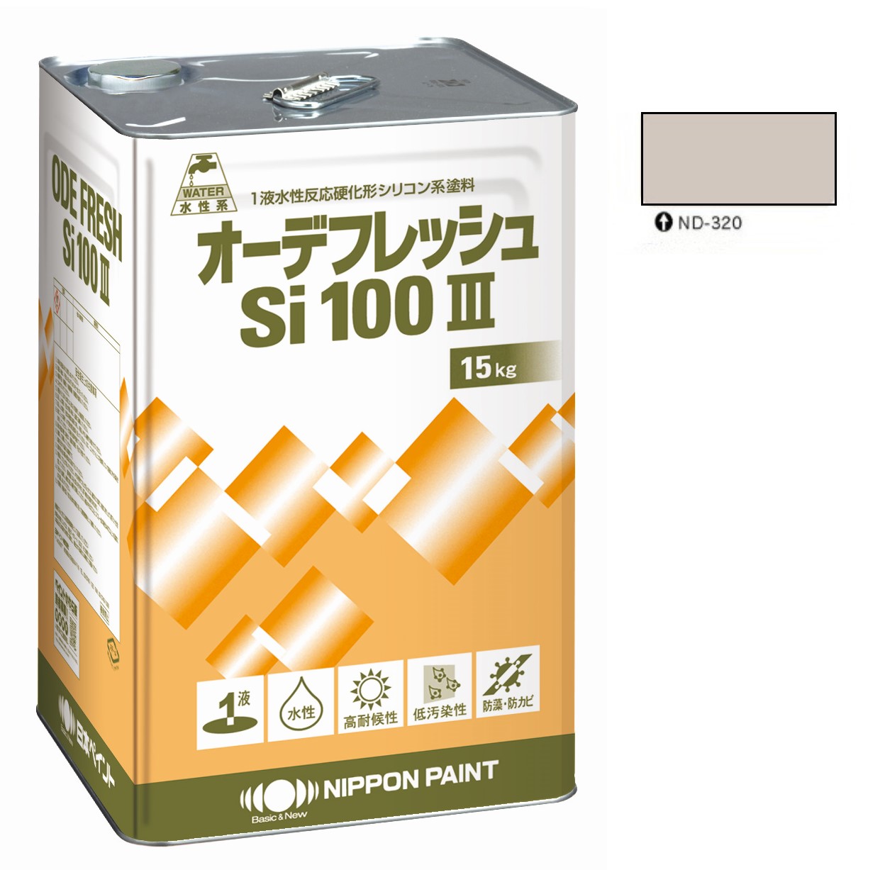 オーデフレッシュSi100 3 ND-320 15kg 【日本ペイント】