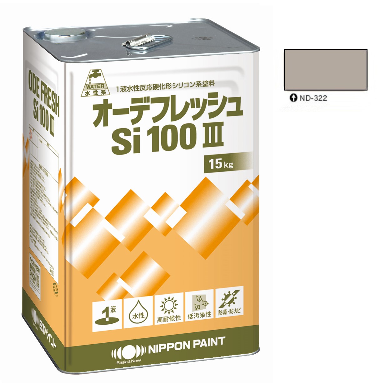 オーデフレッシュSi100 3 ND-322  15kg 【日本ペイント】
