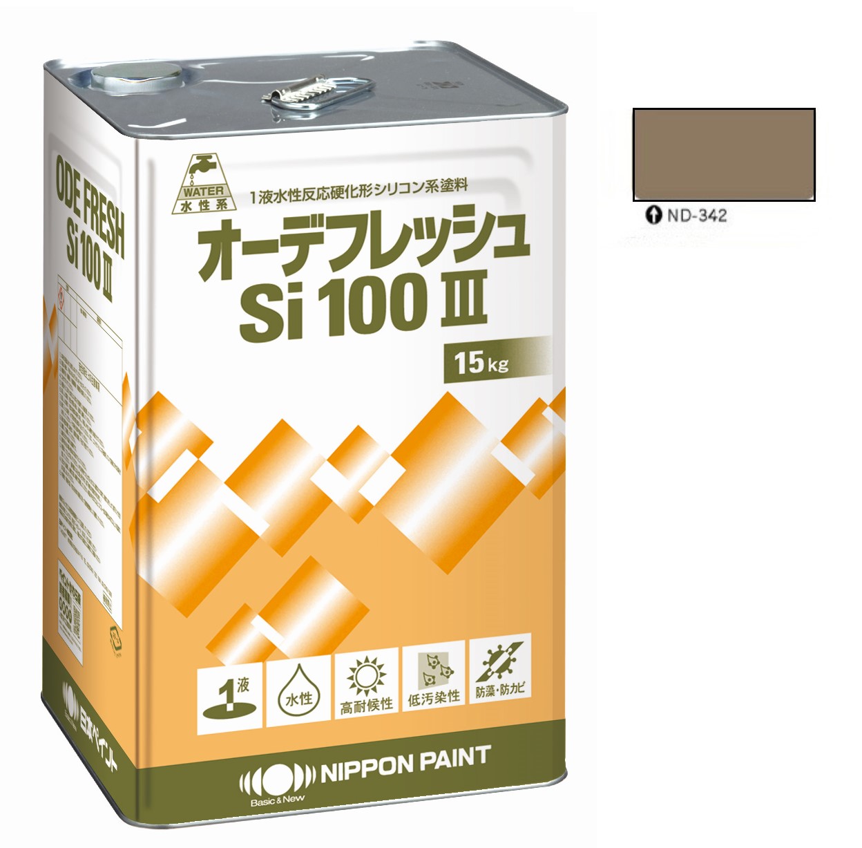 オーデフレッシュSi100 3 ND-342 15kg 【日本ペイント】