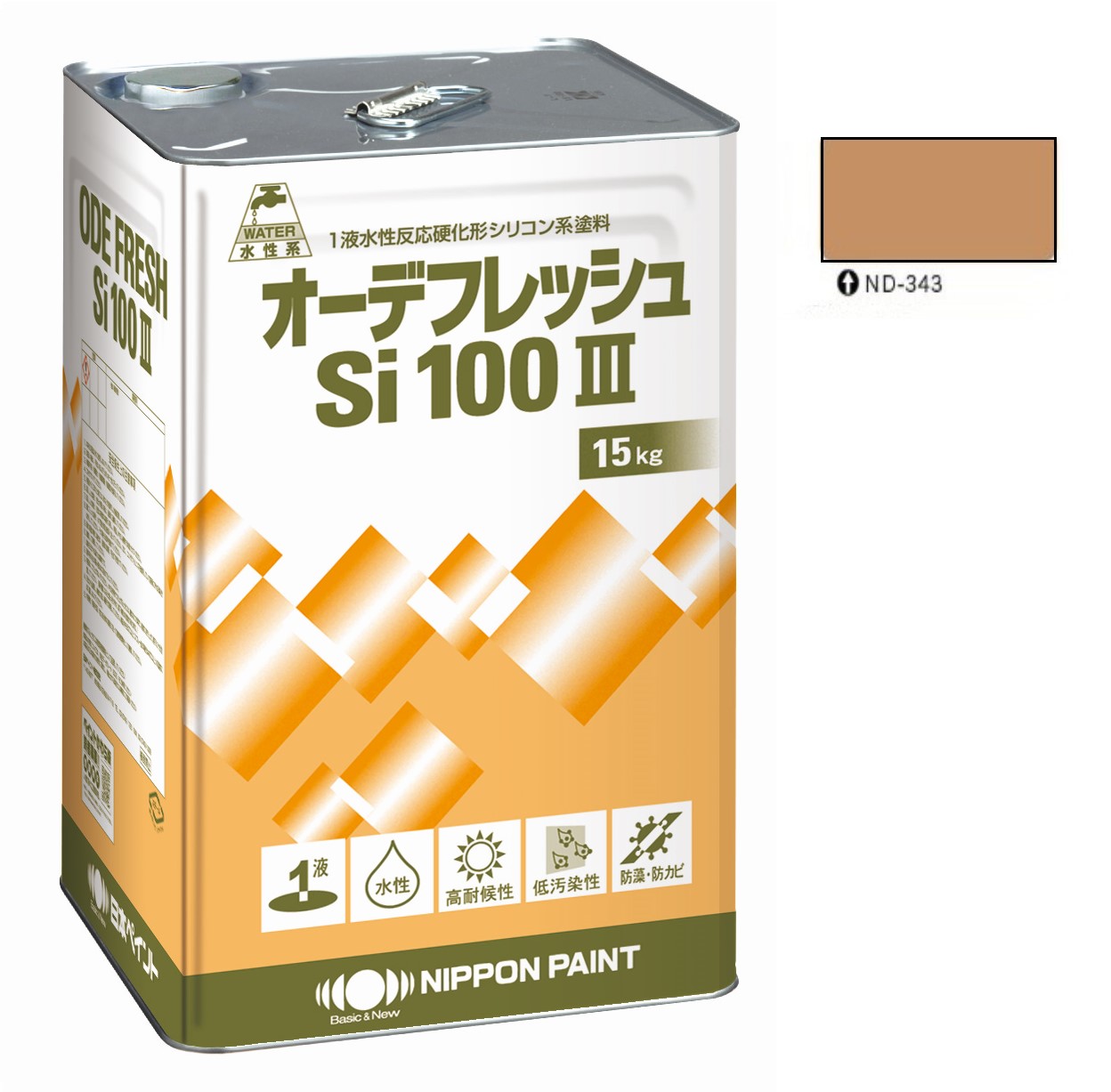 オーデフレッシュSi100 3 ND-343 15kg 【日本ペイント】