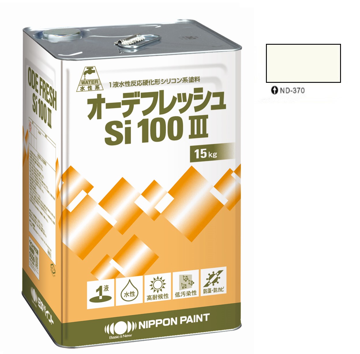 オーデフレッシュSi100 3 ND-370 15kg 【日本ペイント】