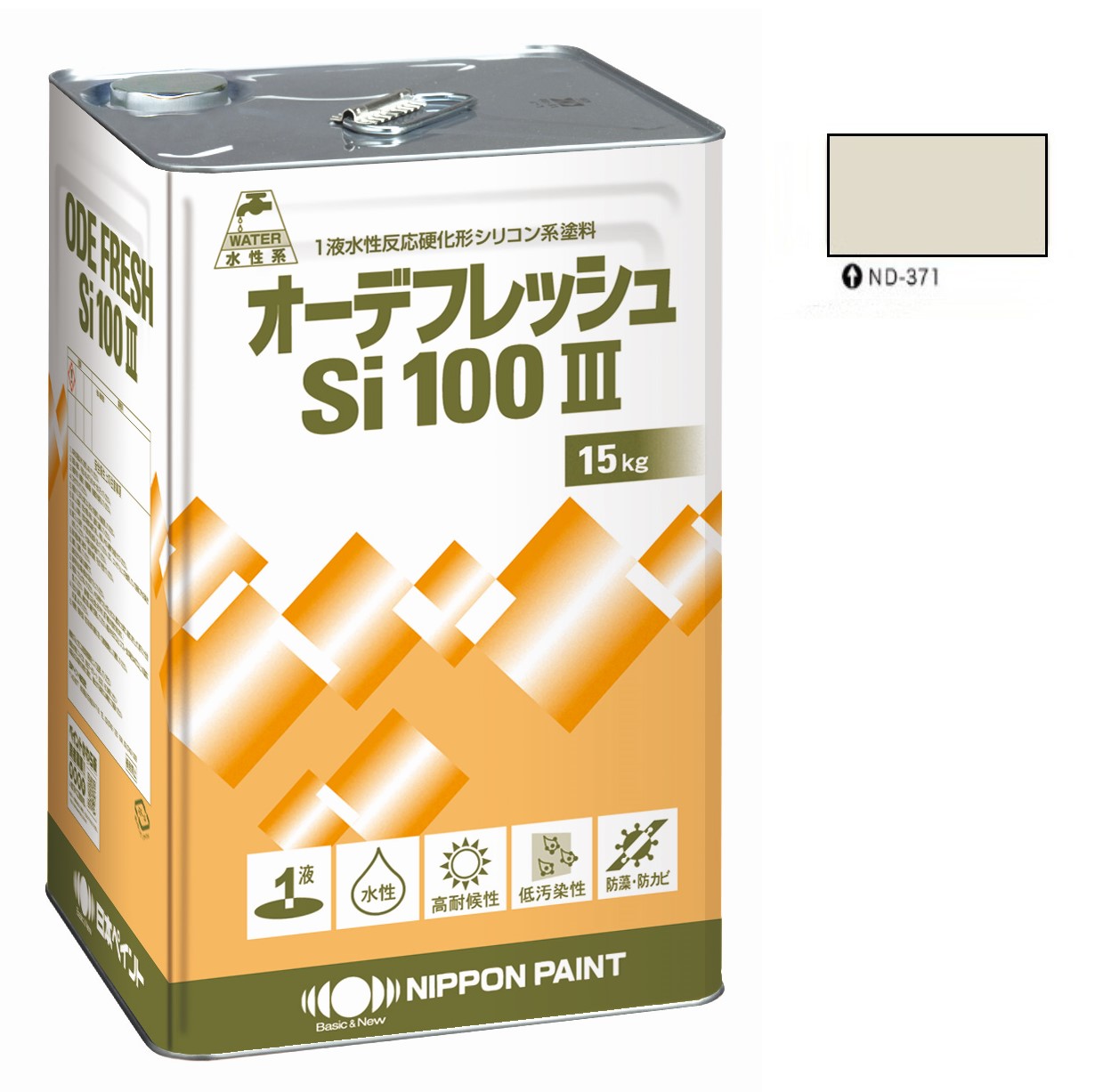 オーデフレッシュSi100 3 ND-371 15kg 【日本ペイント】